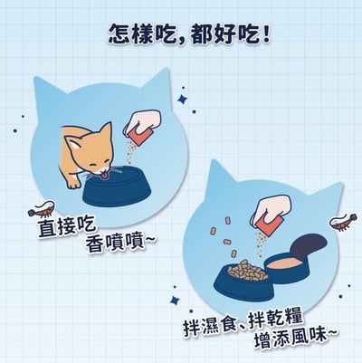 肉球世界 南極磷蝦MAX營養品 貓用 犬用7