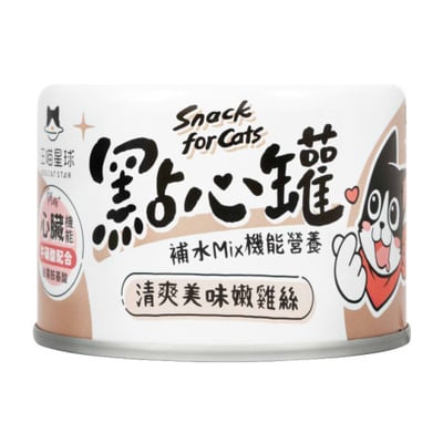 DogCatStar 汪喵星球 無膠點心罐  80g&160g10