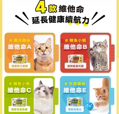 HeroMama維他命補給罐 80g7