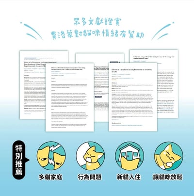 怪獸部落 費洛蒙快樂貓砂｜木薯混砂 (+豆腐砂)8