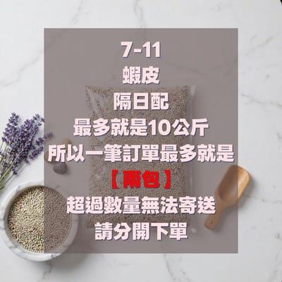 砂事大條 4.5公斤小包裝 小蘇打貓砂量販包 貓砂工廠  秒凝結 超強除臭 礦砂 球砂 凝結2