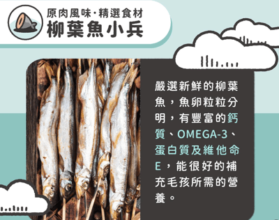 nu4PET陪心寵糧 滿嘴塊肉凍乾  犬貓共食9