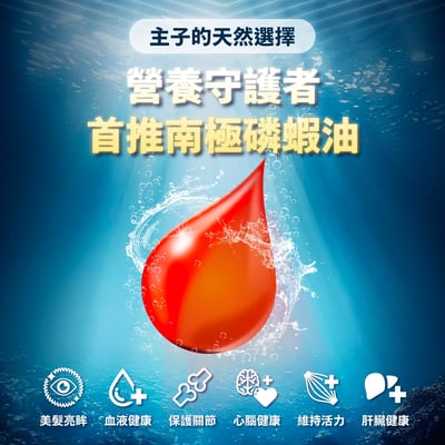 肉球世界 VCARE神奇的南極磷蝦油Krill oil6