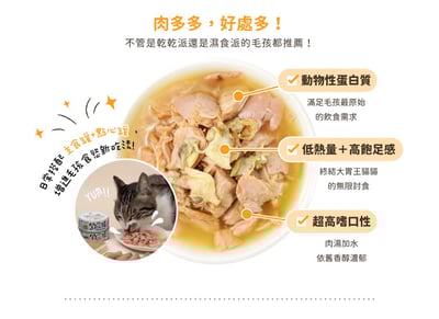 DogCatStar 汪喵星球 無膠點心罐  80g&160g7