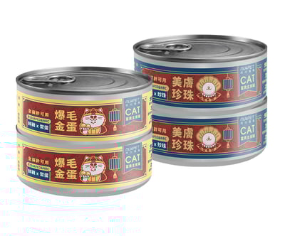 nu4PET陪心寵糧 富貴罐 80g/170g1