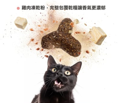 喵探長無榖凍乾糧 買大送小4