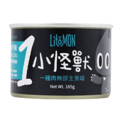 怪獸部落LitoMon 貓用｜1種肉低敏無膠主食罐 82g/165g5