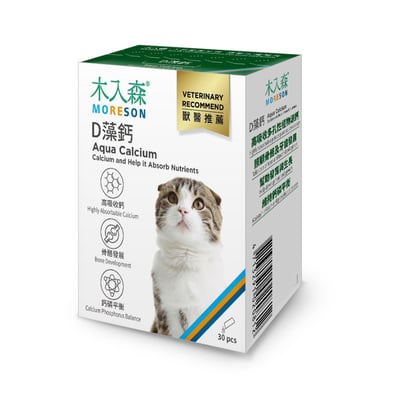 木入森MORESON 貓咪D藻鈣(補鈣 骨骼健康) 寵物保健 營養品 Cat Health1