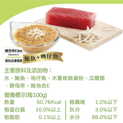 SEEDS惜時 Mico咪渴機能湯罐 85g4