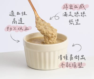 Munchee 貪貪 | 峰之罐 超肉泥機能主食罐2