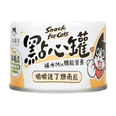 DogCatStar 汪喵星球 無膠點心罐  80g&160g13
