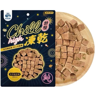 飼糧倉 紓壓凍乾 貓草凍乾10