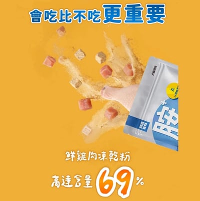 阿寶 每日營養 | ABC每日保健粉 (30入/袋)4