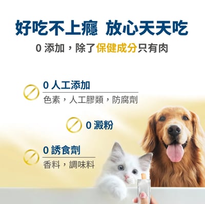 HEROMAMA 【毛掌醫學】純魚油 保健肉泥 | 寵物魚油 貓狗適用8