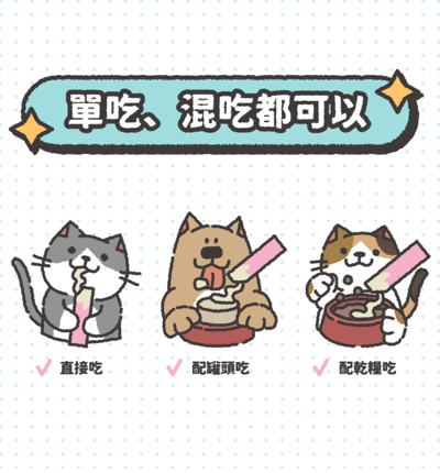 nu4PET陪心寵糧 犬貓 | Oh!Hi!YO無糖優格條 肉泥4