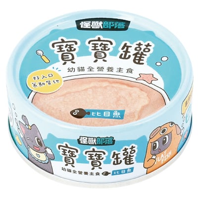 怪獸部落LitoMon 貓用｜寶寶無膠主食罐 82g/165g8