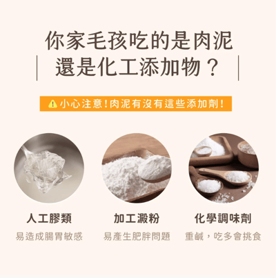 DogCatStar 汪喵星球 無膠純肉泥5