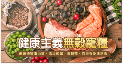 GHR貓用無穀主食罐 175g3