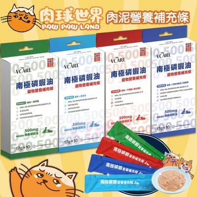肉球世界 南極磷蝦油 營養補充條1