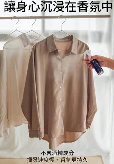 水魔素 除臭濃縮液 送稀釋噴瓶4