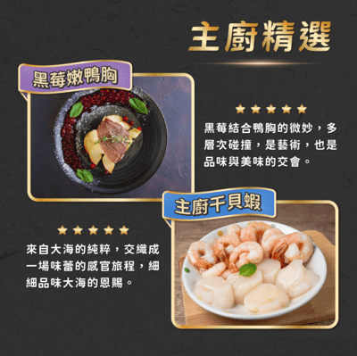 nu4PET陪心寵糧 犬貓| C'est bon 輕奢肉泥泥6