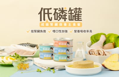 DogCatStar 汪喵星球 貓咪低磷低蛋白主食罐 80g2