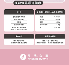 nu4PET陪心寵糧 陪心機能PLUS| NO.1泌尿道紓壓保健粉3