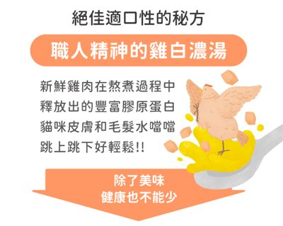 【Abao 阿寶】貓｜TUTU土魠 機能保健主食罐9