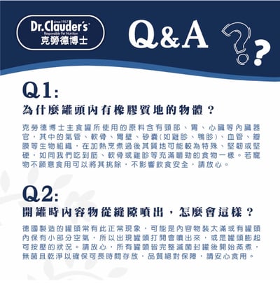 【團購】Dr.Clauder's 克勞德博士｜嚴選主食貓罐 400g/85g餐包9