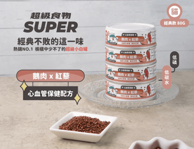 nu4PET陪心寵糧 Super『新』小白主食罐 80g6