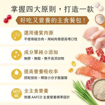 汪喵星球｜貓用 滴雞精/滴魚精滋補主食餐包6