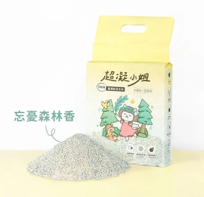 超凝小姐｜0碎塊超凝結混合砂-忘憂森林香2