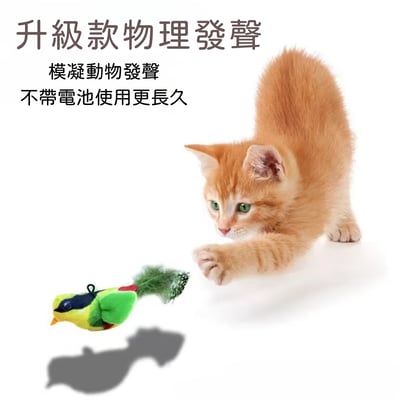 貓咪玩具 烤魚仿真 魚骨頭木天蓼 /嗨解悶凍乾搖搖樂/貓薄荷毛毛蟲響紙/貓薄荷魚耐咬15