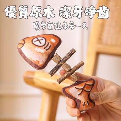 貓咪玩具 烤魚仿真 魚骨頭木天蓼 /嗨解悶凍乾搖搖樂/貓薄荷毛毛蟲響紙/貓薄荷魚耐咬2