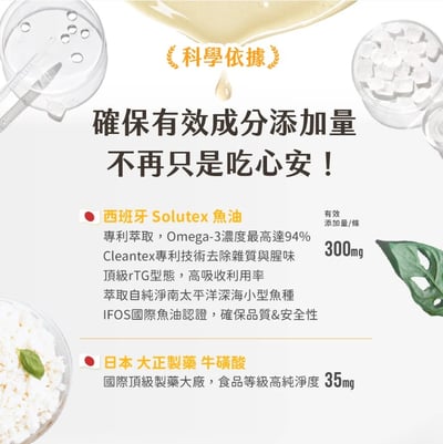 汪喵星球｜ 魚油保健純肉泥6