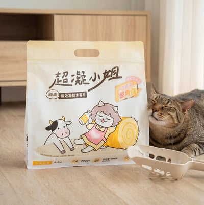 0黏底瞬效凝結木薯砂【淡雅奶香】| 超凝小姐9