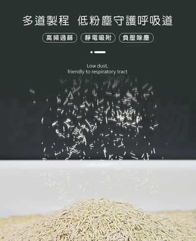 Plant 輕植系鉑金砂 2.2KG 整箱免運/體驗組5