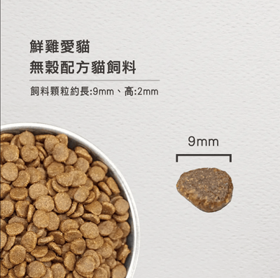 歐睿健 Orijen 無榖貓飼料4