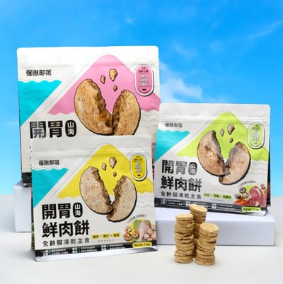 怪獸部落LitoMon 凍乾主食｜ 開胃山海鮮肉餅5