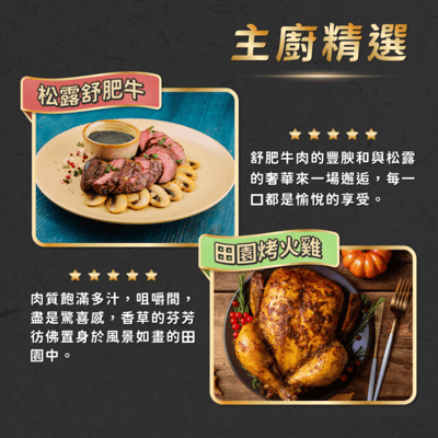 nu4PET陪心寵糧 犬貓| C'est bon 輕奢肉泥泥7