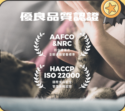 nu4PET陪心寵糧 富貴罐 80g/170g12