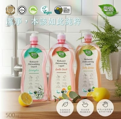 ReadyCare美國天然認證全效清潔超值組1