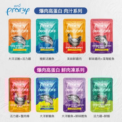 普拉｜爆肉高蛋白餐包 70g1