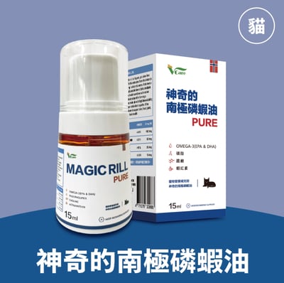 肉球世界 VCARE神奇的南極磷蝦油Krill oil1