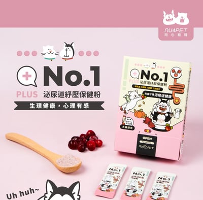 nu4PET陪心寵糧 陪心機能PLUS| NO.1泌尿道紓壓保健粉2