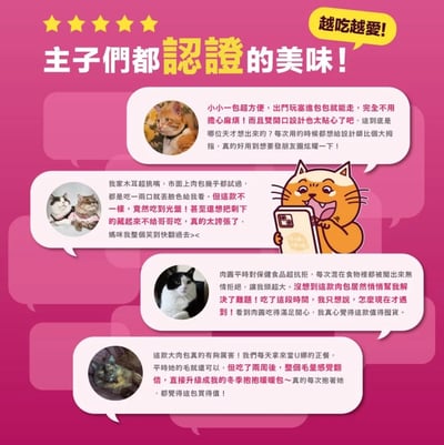 肉球世界 南極磷蝦美毛包45g8