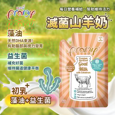 Pramy 普拉 山羊奶 60g4