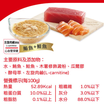 SEEDS惜時 Mico咪渴機能湯罐 85g7