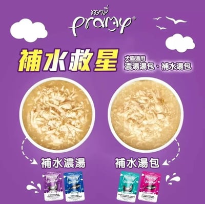 Pramy普拉 Broths 營養湯包系列 補水救星 40g4