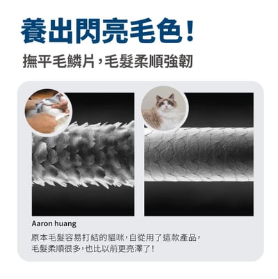 Heromama【毛掌醫學】亮毛磷蝦魚油 保健肉泥 | 爆毛神器 犬貓適用8